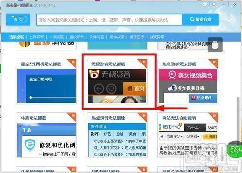 无极影音,无极影音正式版,无极影音下载
