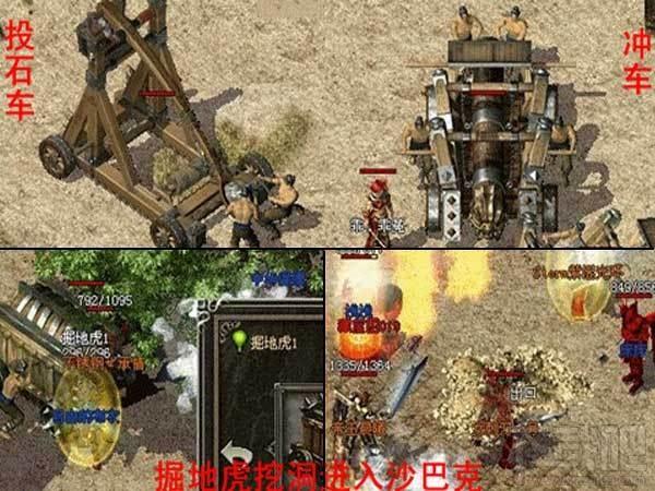 传奇归来,传奇归来下载,传奇归来官方下载
