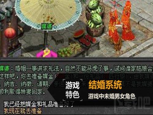 剑侠情缘网络版2,剑侠情缘网络版2下载,剑侠情缘网络版2官方下载