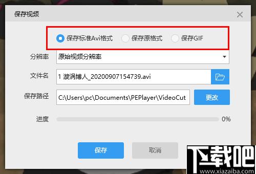 视云闪播下载,视频播放,流媒体播放,播放器
