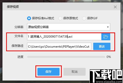 视云闪播下载,视频播放,流媒体播放,播放器