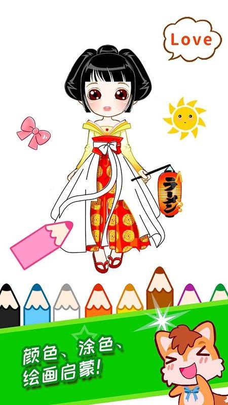 宝宝公主涂色本免费版下载,宝宝公主涂色本,儿童游戏,画画游戏,早教游戏