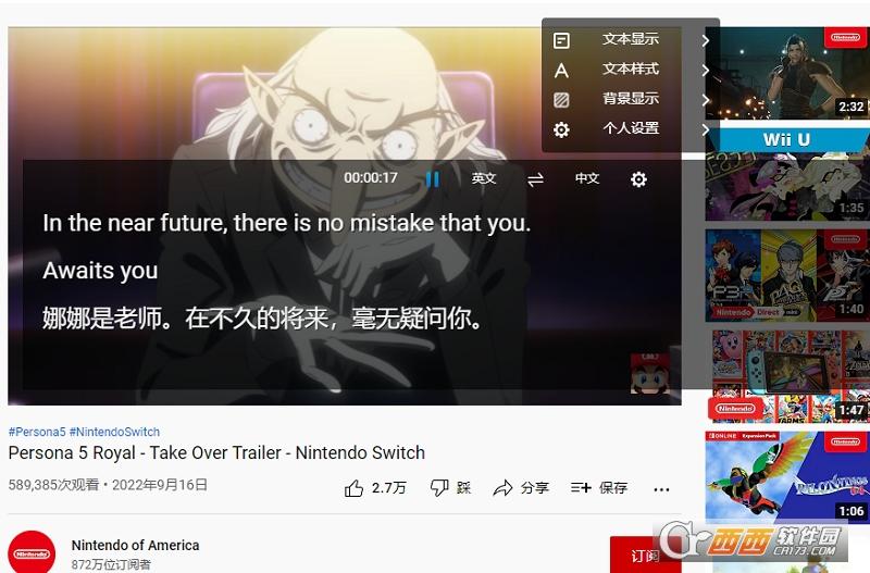 联想语音助手,插件,联想.