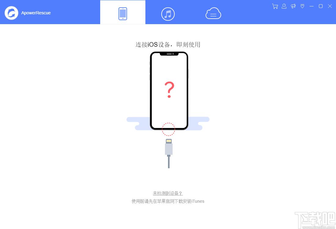 ApowerRescue下载,苹果数据恢复,数据恢复