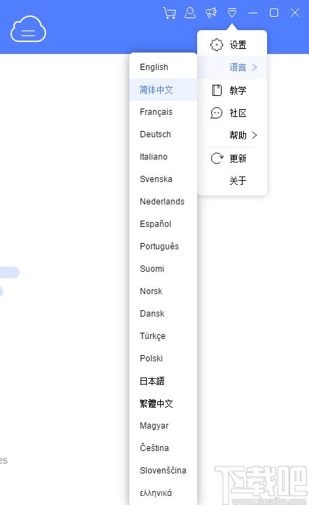 ApowerRescue下载,苹果数据恢复,数据恢复