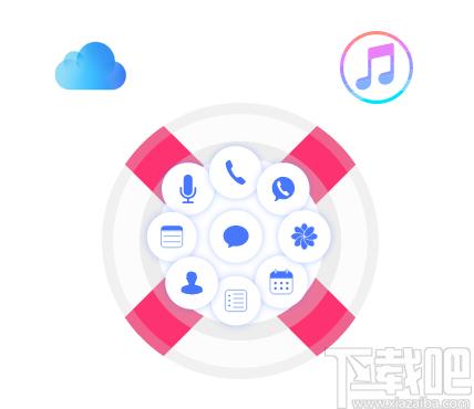 ApowerRescue下载,苹果数据恢复,数据恢复