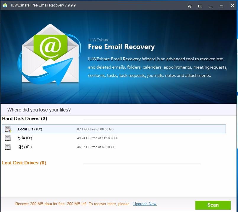 IUWEshare Free Email Recovery下载,电子邮件恢复工具