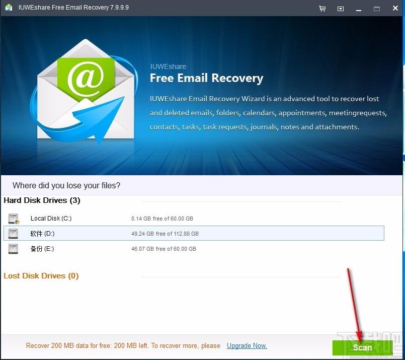 IUWEshare Free Email Recovery下载,电子邮件恢复工具