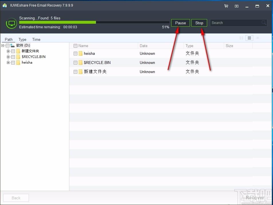 IUWEshare Free Email Recovery下载,电子邮件恢复工具
