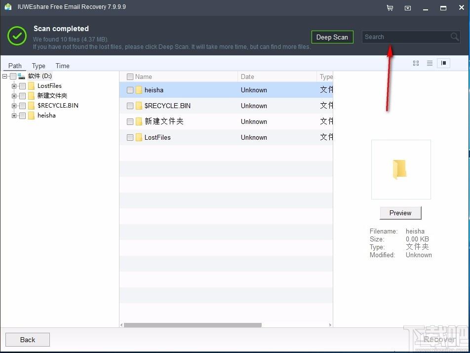 IUWEshare Free Email Recovery下载,电子邮件恢复工具
