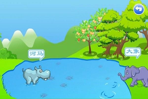 儿童动物乐园游戏下载,儿童动物乐园,趣味游戏,儿童游戏