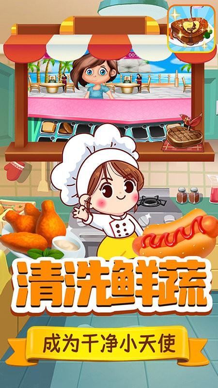 托米美食商店最新版下载,托米美食商店,美食游戏