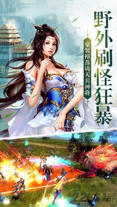 凤凰令h5变态版下载,凤凰令,仙侠手游,冒险手游