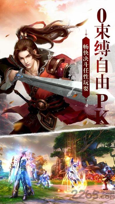 凤凰令h5变态版下载,凤凰令,仙侠手游,冒险手游