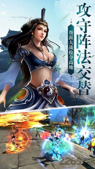 凤凰令h5变态版下载,凤凰令,仙侠手游,冒险手游