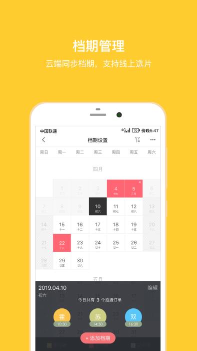 拾光盒子app下载,拾光盒子,办公app,商务app