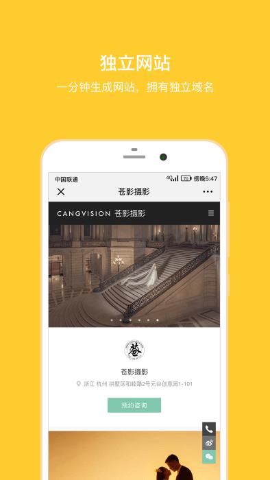 拾光盒子app下载,拾光盒子,办公app,商务app