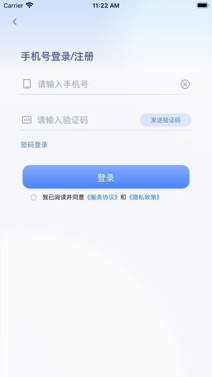 海信智学高教版app下载,智学高教,老师app,教学app