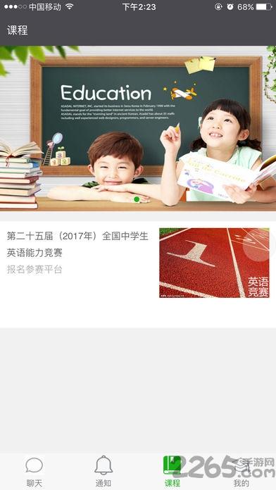 学瓣软件最新版下载,学瓣,教育app,学习app