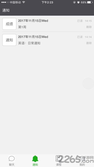 学瓣软件最新版下载,学瓣,教育app,学习app