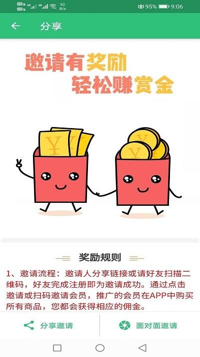精神病学主治医师题库手机版下载,精神病学主治医师题库,学习app