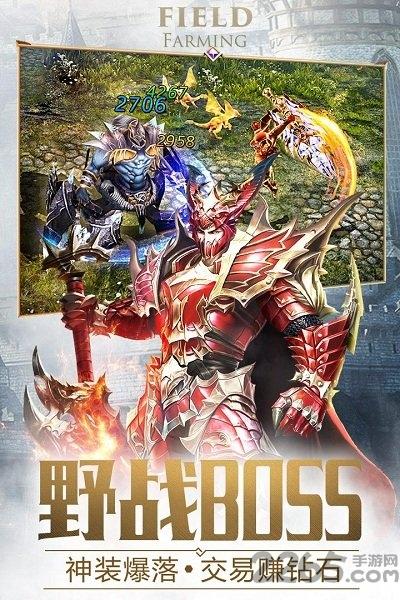 大天使之剑h5变态服下载,魔幻手游,大天使之剑h5