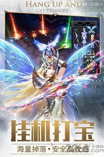 大天使之剑h5变态服下载,魔幻手游,大天使之剑h5
