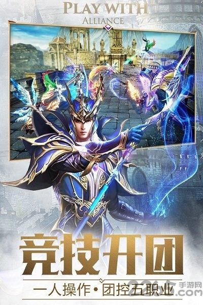 大天使之剑h5变态服下载,魔幻手游,大天使之剑h5
