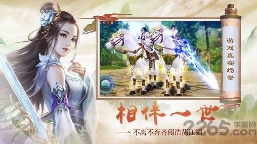 九天封魔录h5满v版下载,网页手游,玄幻手游,九天封魔录,修仙手游