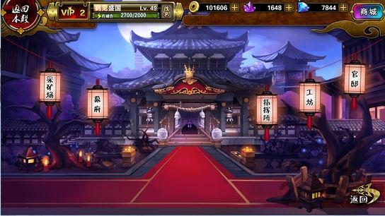 战姬少女h5官方版下载,战姬少女,美少女手游,二次元手游