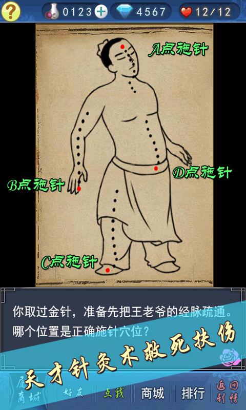 美男有毒h5游戏破解版下载,美男有毒,h5手游,穿越手游