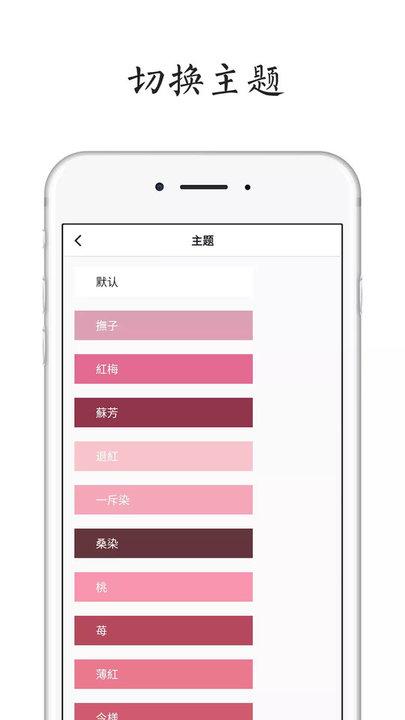 每天读点诗歌app(POEM)下载,每天读点诗歌,阅读app