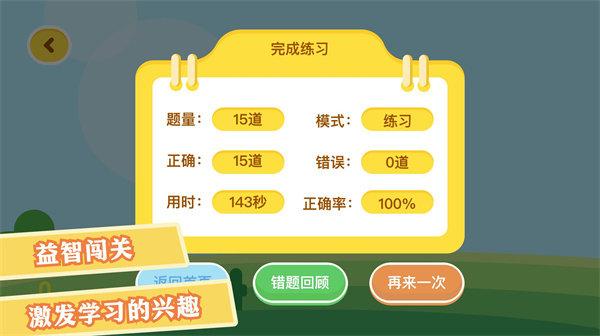数学算法教学app下载,数学算法教学,数学app,学习app