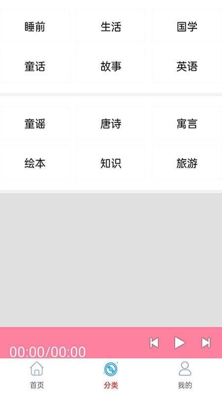 免费畅听听书手机版下载,免费畅听听书,启蒙app,听书app