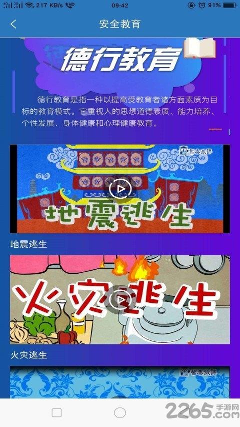 k15智秦数字图书馆app下载,k15智秦学习,阅读app