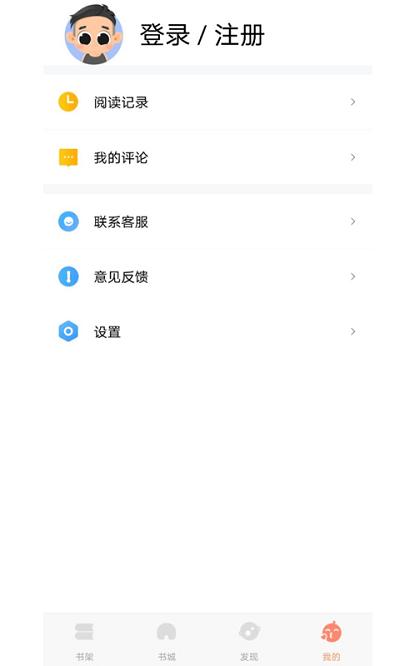 红牛小说软件下载,红牛小说,小说app,阅读app