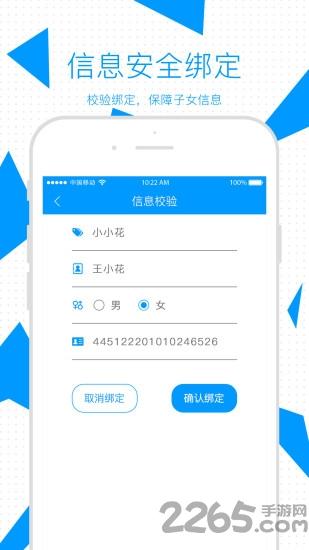 米猪作业本家长端下载,米猪作业本,作业app,学习app,米猪