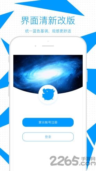米猪作业本家长端下载,米猪作业本,作业app,学习app,米猪