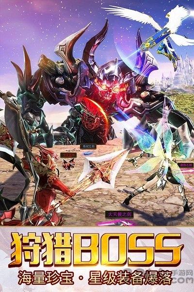 应用宝大天使之剑h5手游下载,大天使之剑,魔幻手游,应用宝手游