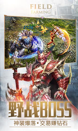 应用宝大天使之剑h5手游下载,大天使之剑,魔幻手游,应用宝手游