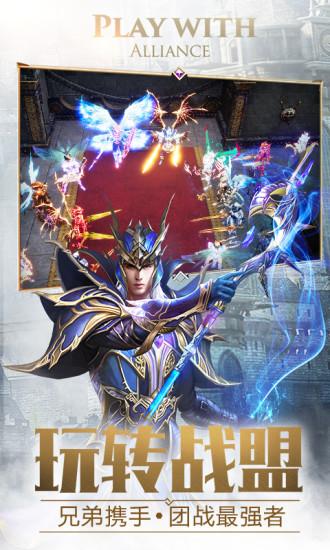 应用宝大天使之剑h5手游下载,大天使之剑,魔幻手游,应用宝手游