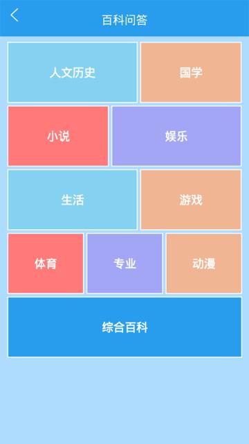 做题软件学霸游戏下载,做题app,学习app,做题软件
