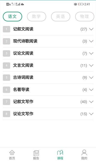 考之宝app下载,考之宝,考试app,学习app