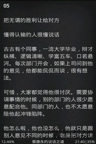 稻草鞋读书软件下载,稻草鞋读书,阅读app,读书app