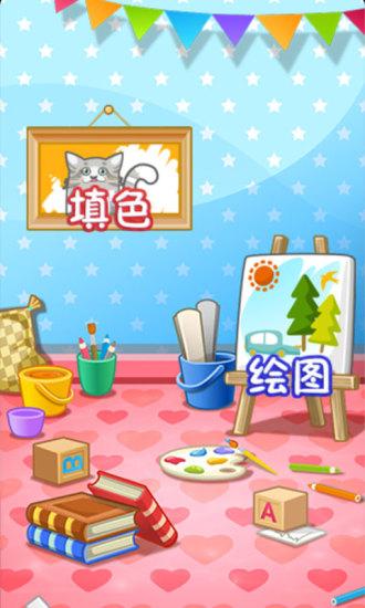 儿童游戏涂颜色绘画下载,儿童游戏涂颜色,画画游戏