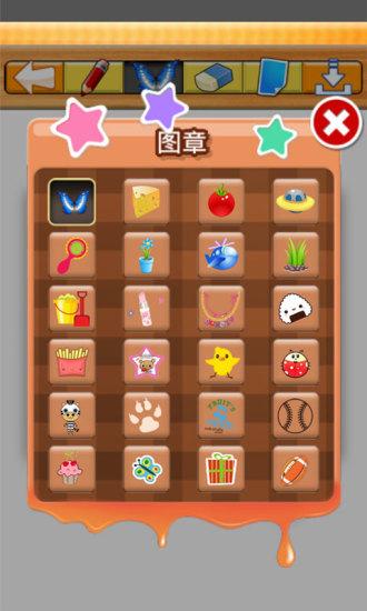儿童游戏涂颜色绘画下载,儿童游戏涂颜色,画画游戏