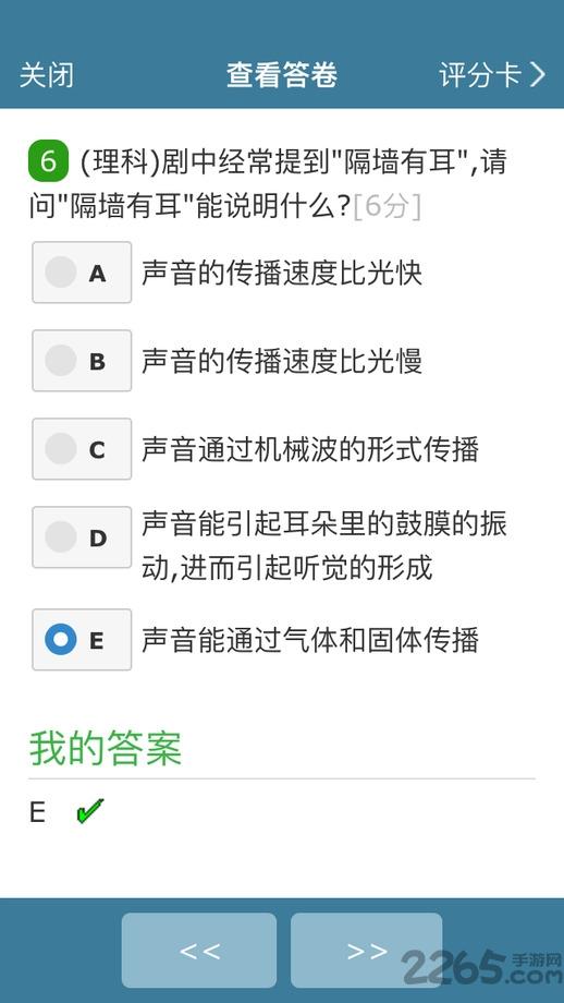 考试酷官方版下载,考试酷,作业app,考试app,学习app