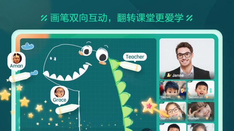 新东方云教室官方版下载,新东方云教室,网课app,新东方app