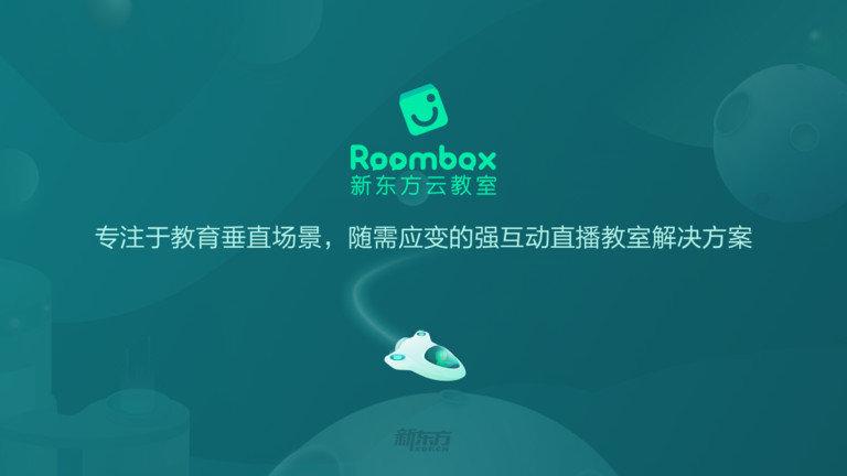 新东方云教室官方版下载,新东方云教室,网课app,新东方app