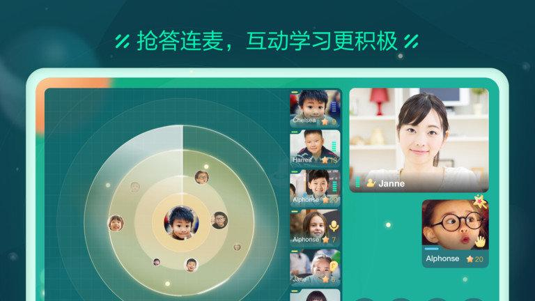 新东方云教室官方版下载,新东方云教室,网课app,新东方app